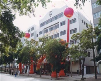 平?jīng)鍪泄愤\(yùn)輸管理處