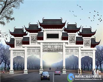 陜西古建設(shè)計公司-牌坊設(shè)計展示